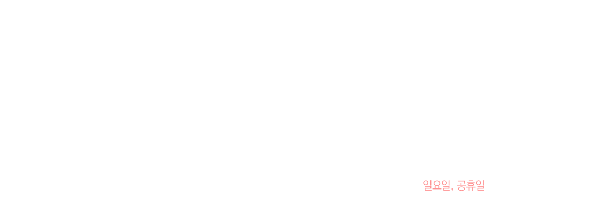 �ʽ��丮 �Ұ�