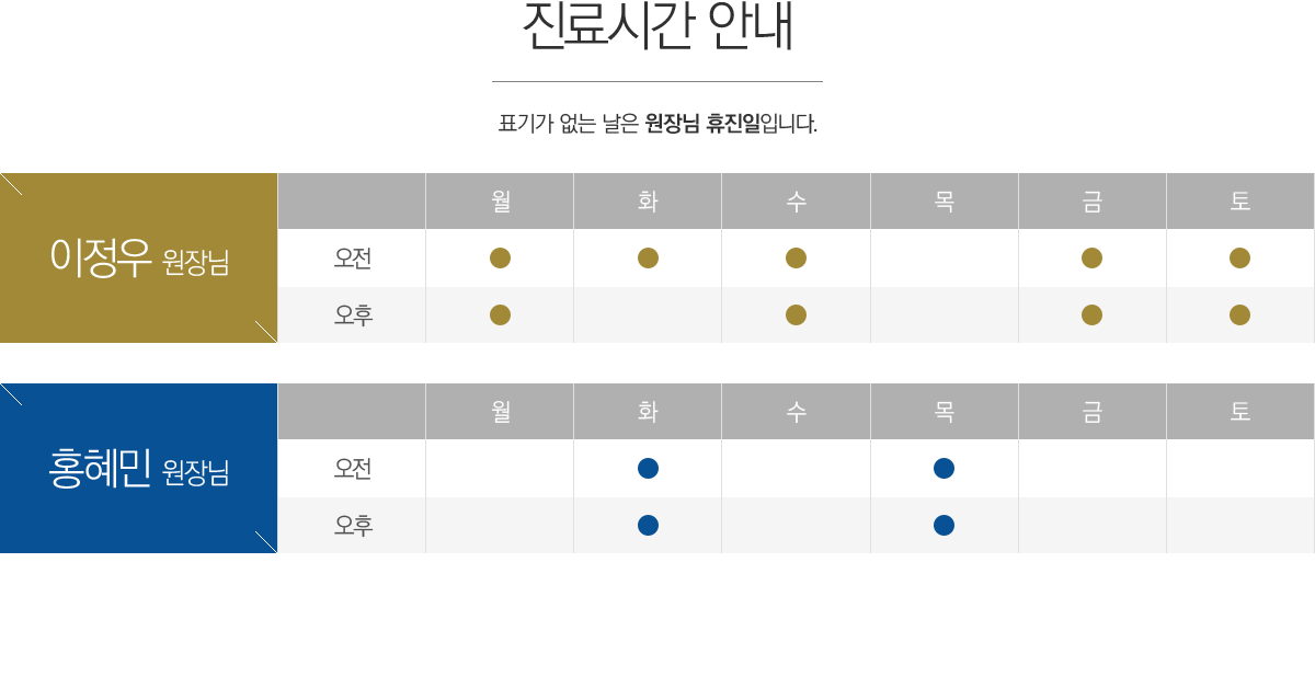 ����ð��ȳ�