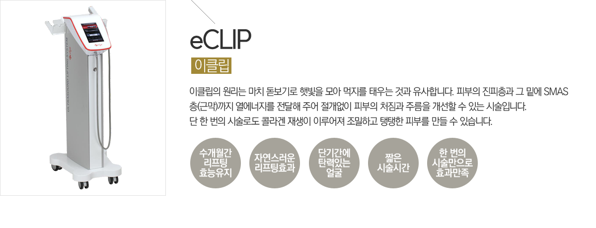 �ʽ��丮 ���Ұ� - ��Ŭ��