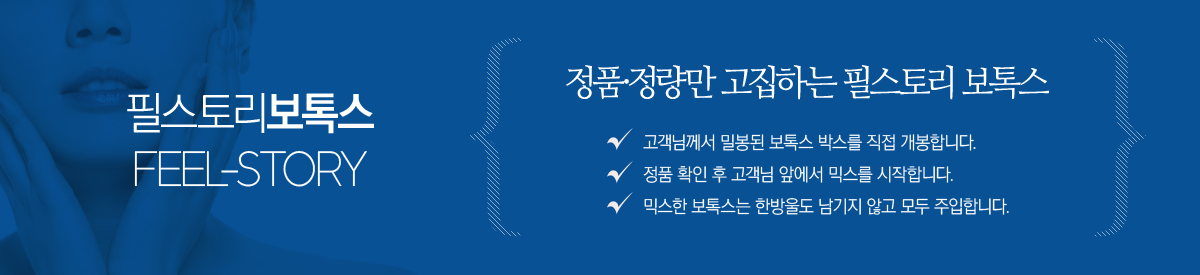 �ʽ��丮 ���彺