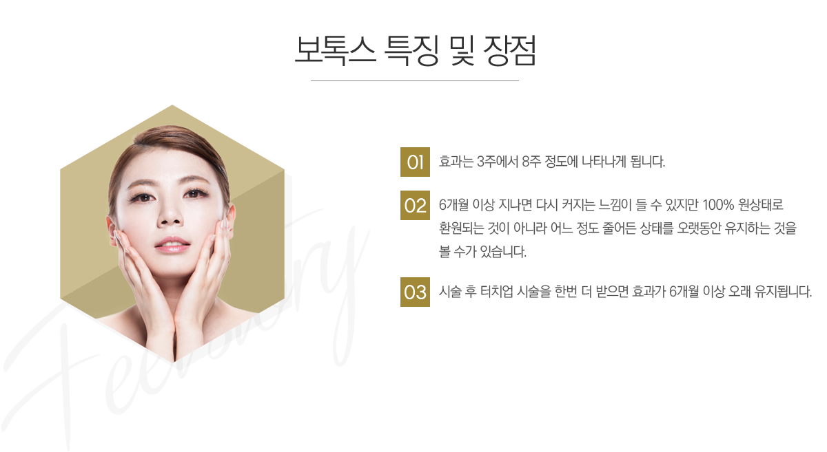 ���彺 Ư¡ �� ����