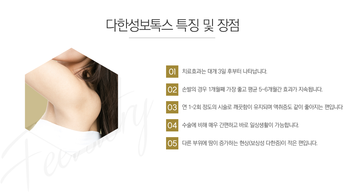 ���������彺 Ư¡ �� ����