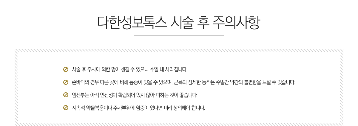 ���������彺 �ü� �� ���ǻ���