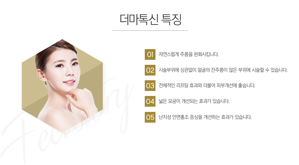 ������� Ư¡ �� ����