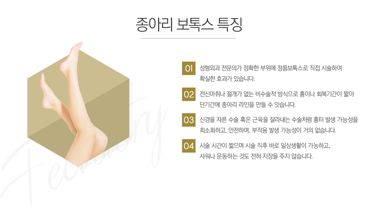 ���Ƹ����彺 Ư¡