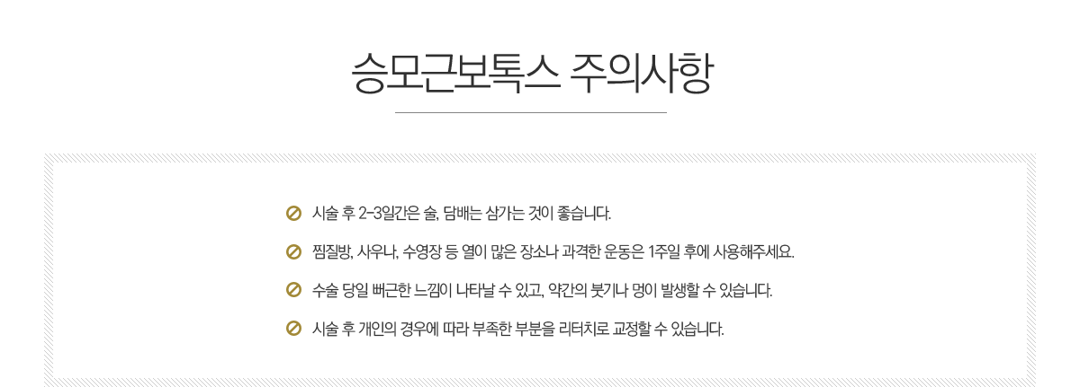 �¸�ٺ��彺 ���ǻ���