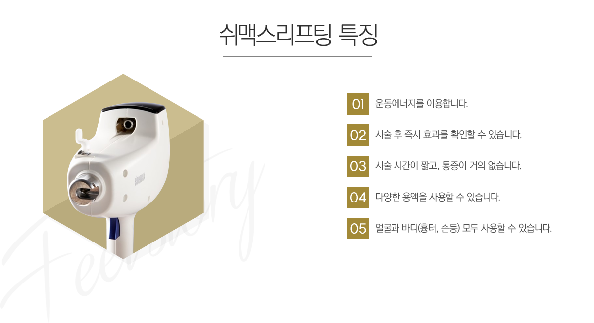 ���ƽ������� Ư¡