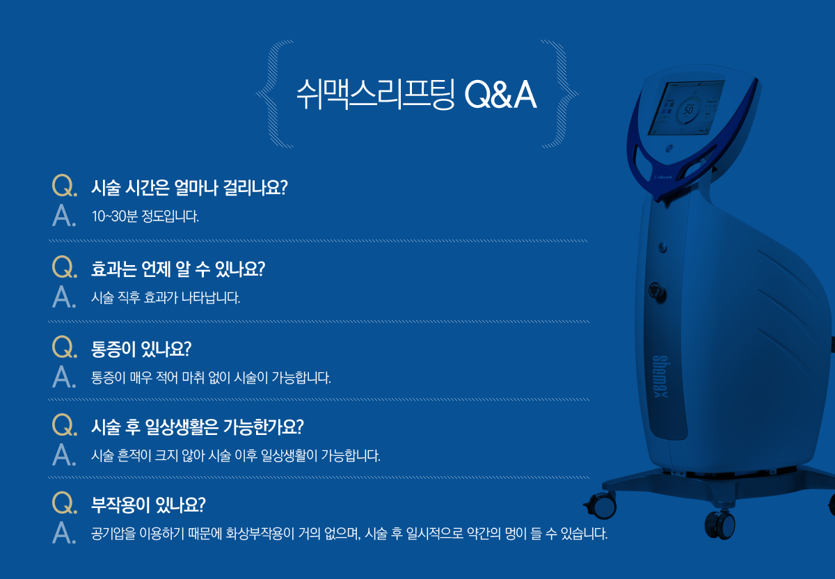 ���ƽ������� Q&A