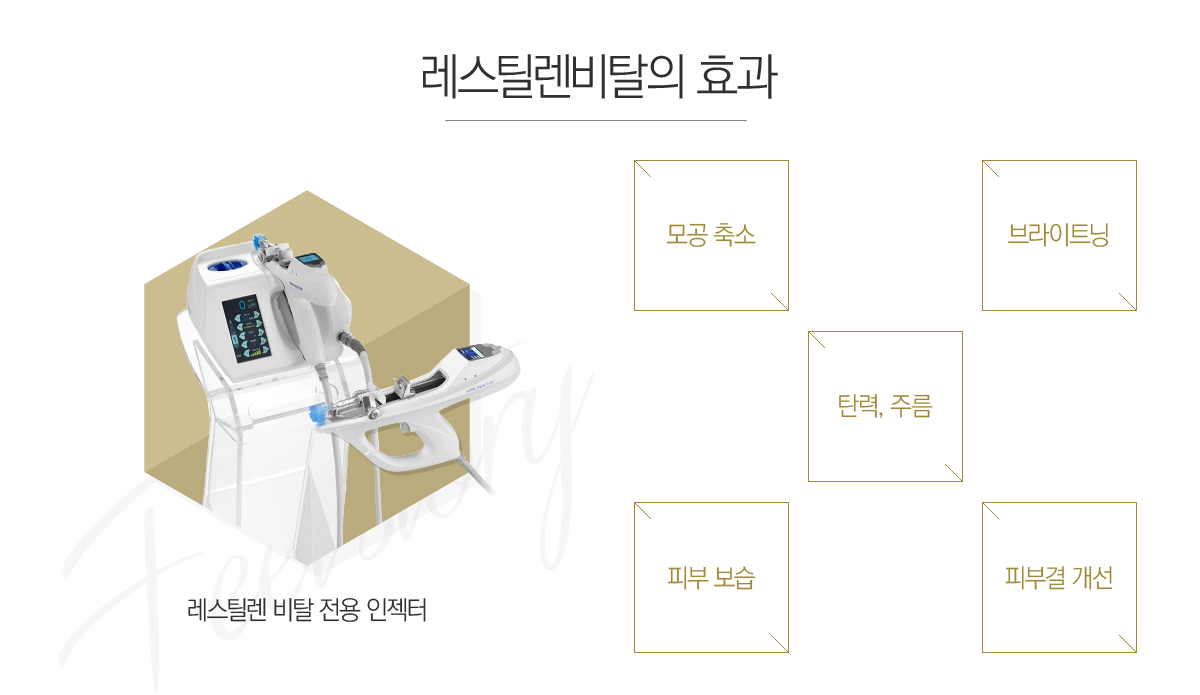 ����ƿ����Ż�� ȿ��