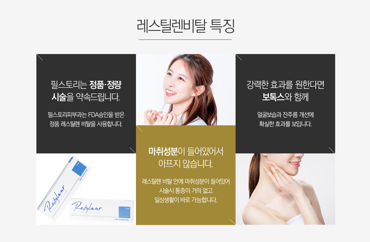 ����ƿ����Ż Ư¡