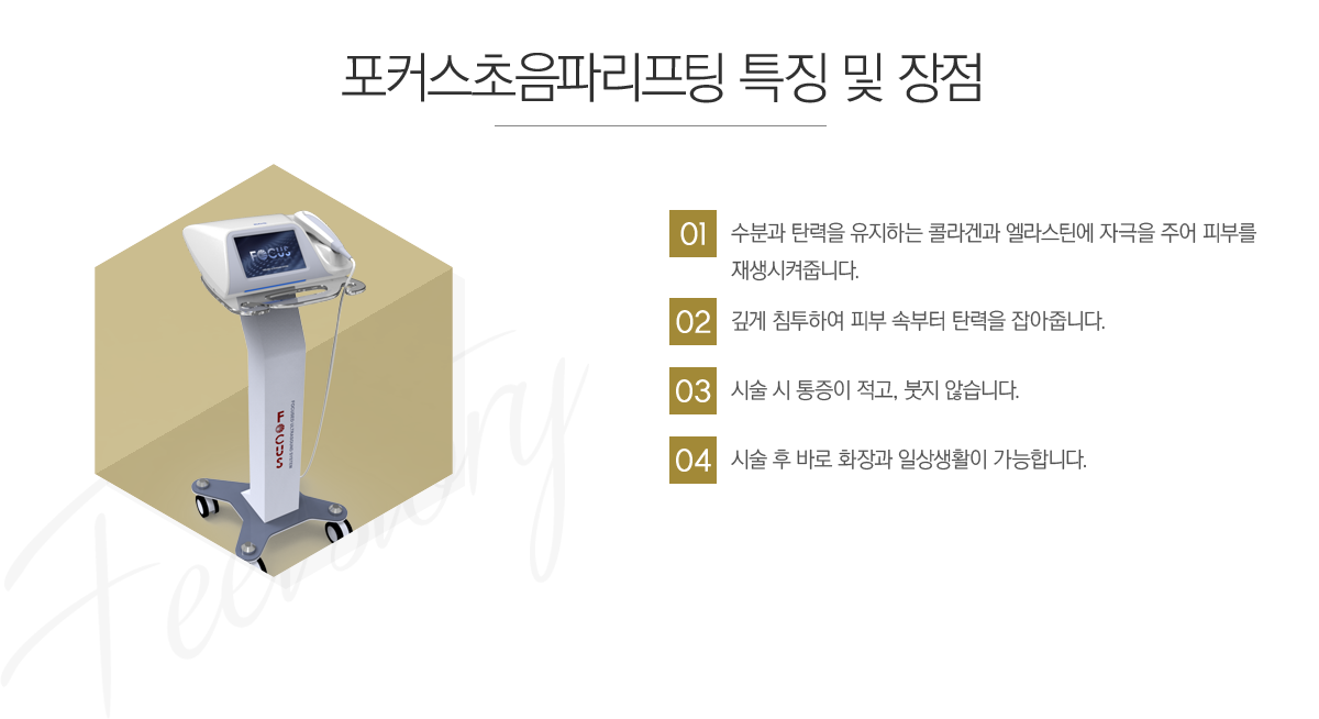 ��Ŀ�������ĸ����� Ư¡ �� ����