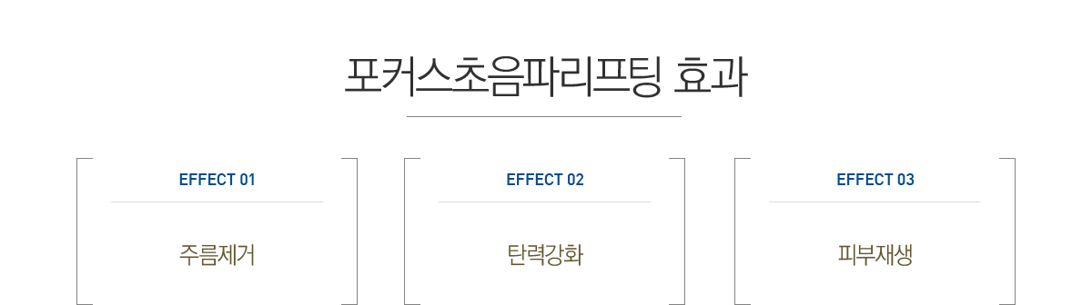 ��Ŀ�������ĸ����� ȿ��