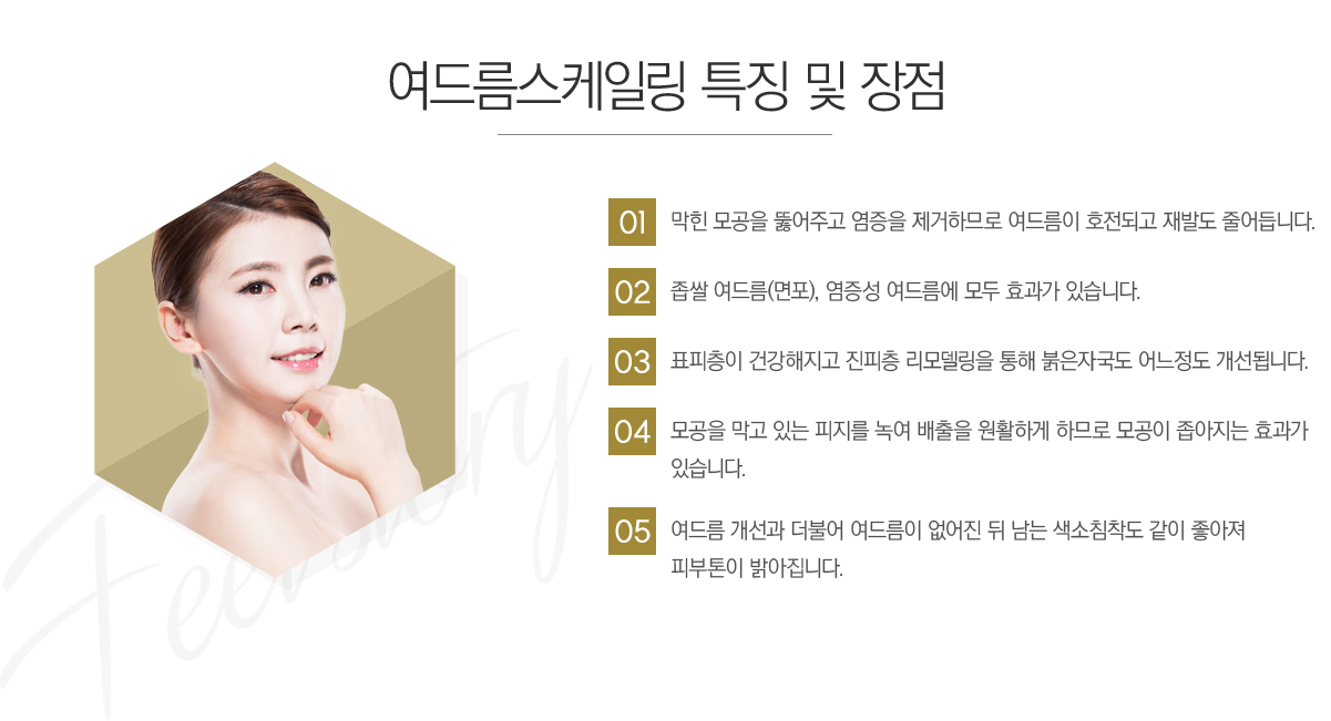 ���帧�����ϸ� Ư¡ �� ����