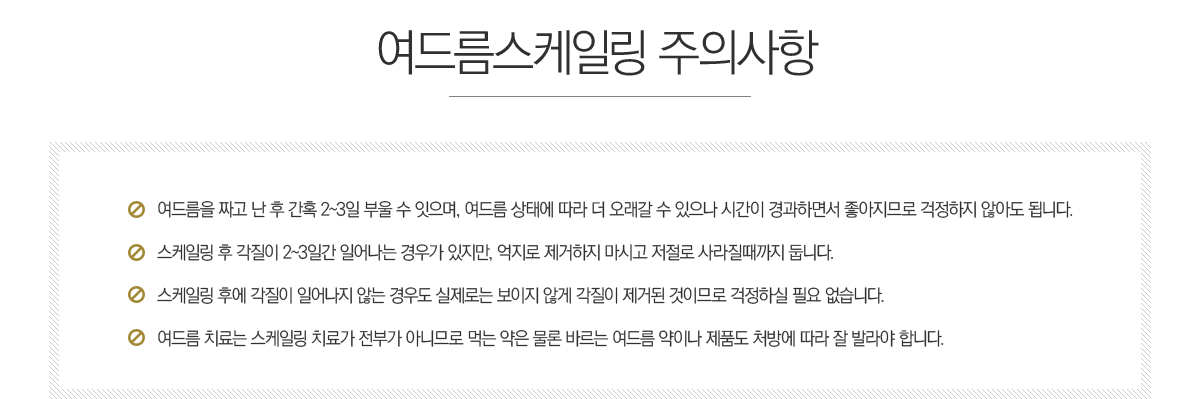 ���帧�����ϸ� ���ǻ���