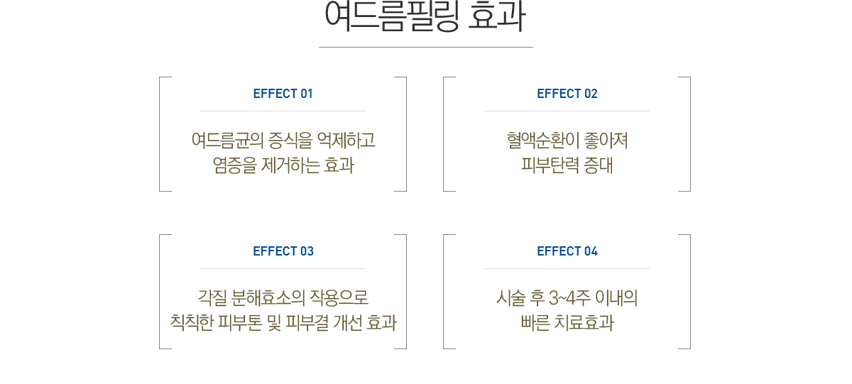 ���帧�ʸ� ȿ��