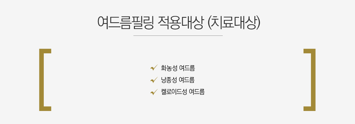 ���帧�ʸ� ������ (ġ����)