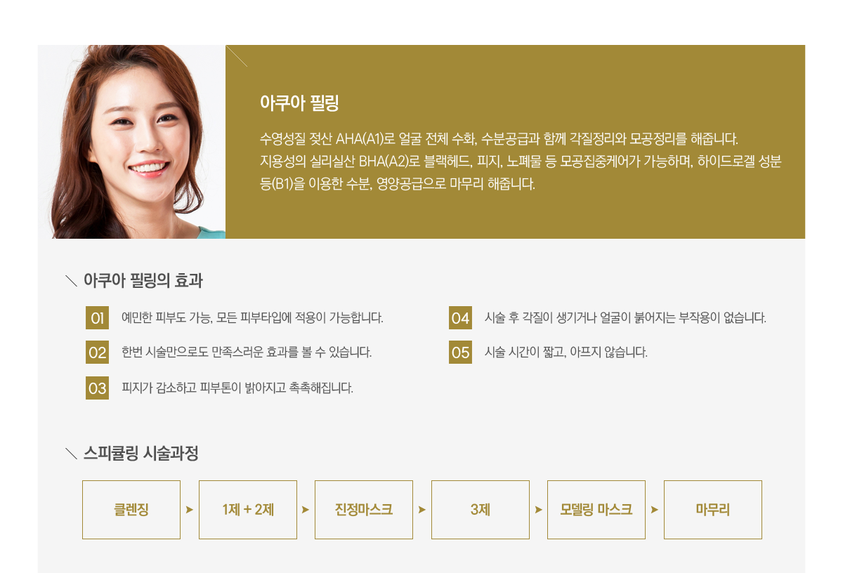 ���帧�ʸ� ���� - ������ �ʸ�