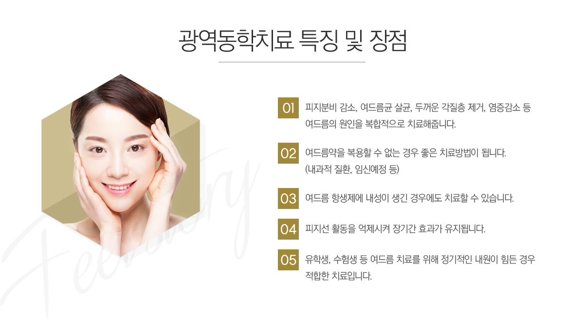 ��������ġ�� Ư¡ �� ����