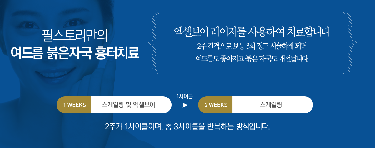 �ʽ��丮���� ���帧 �����ڱ� ����ġ��