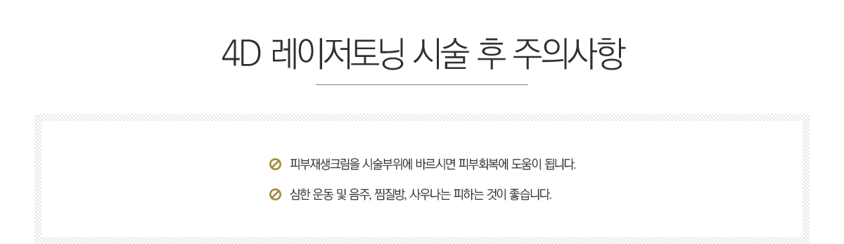 4D ��������� �ü� �� ���ǻ���