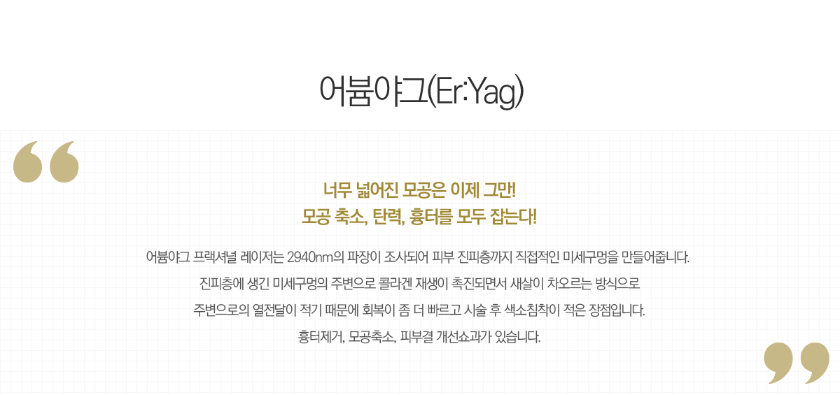 ���߱� �����ų�