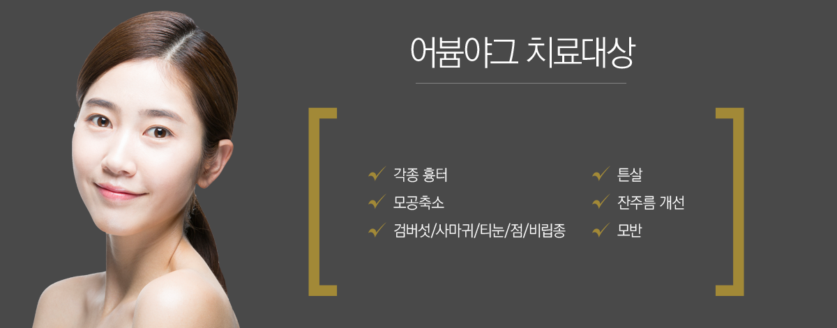 ���߱� ġ����