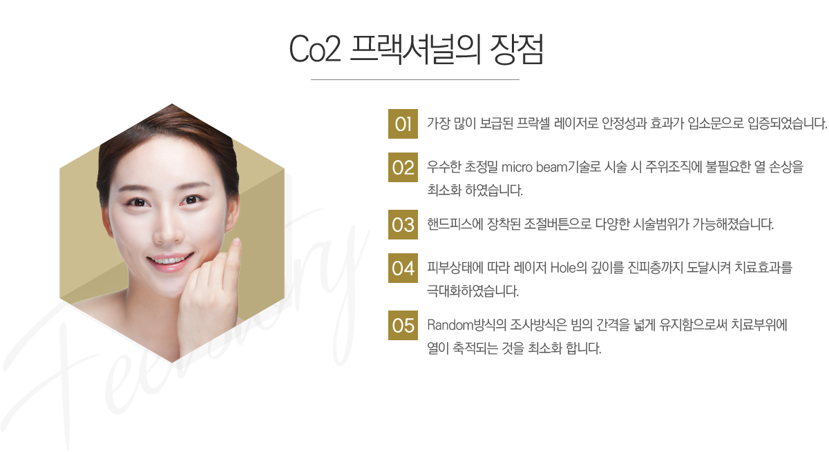 Co2 �����ų��� ����