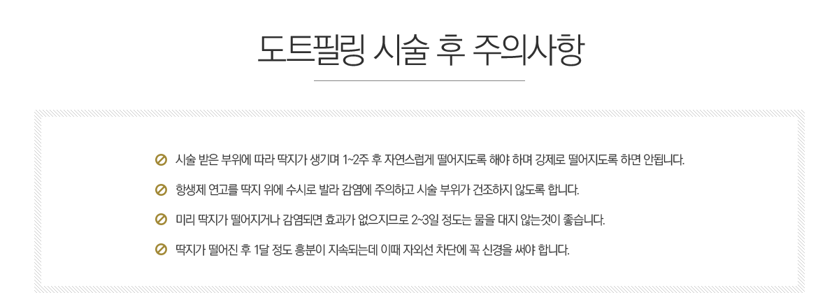 ��Ʈ�ʸ� �ü� �� ���ǻ���