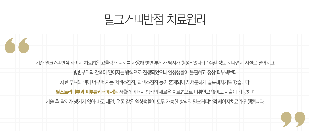 ��ũĿ�ǹ��� ġ�����