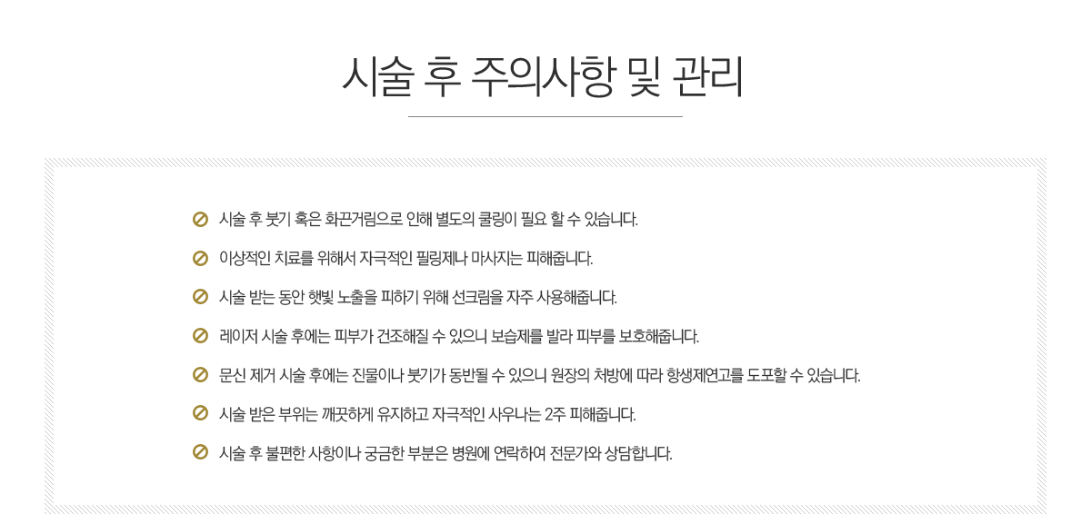 �ü� �� ���ǻ��� �� ����