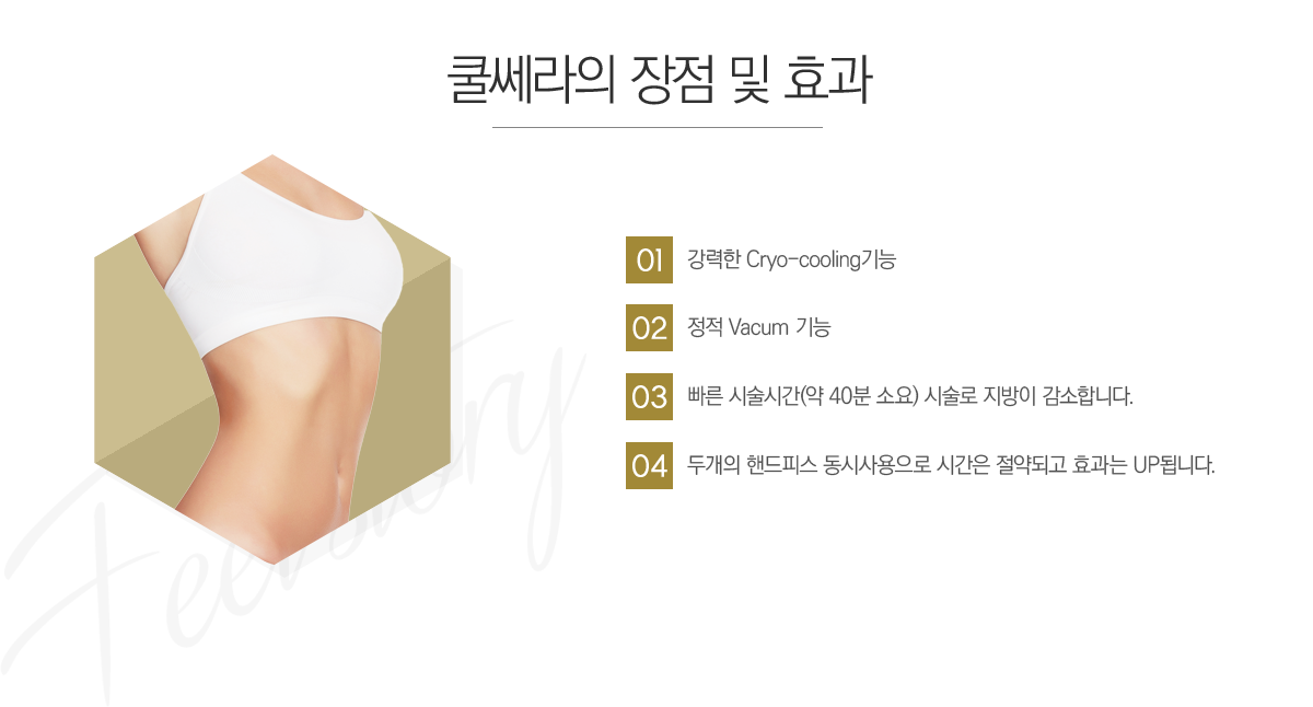 ������ ���� �� ȿ��