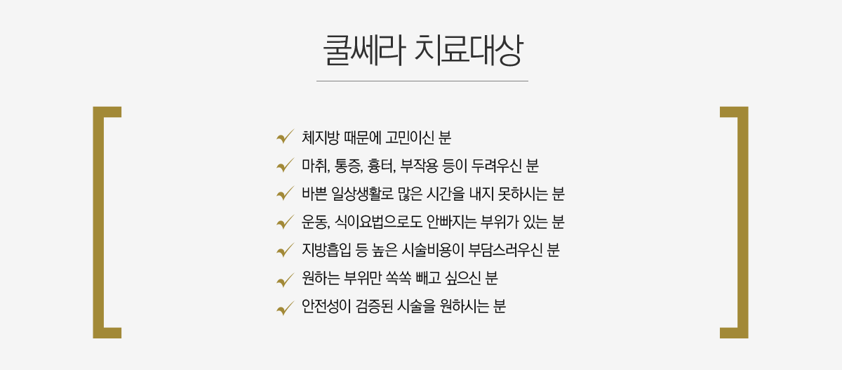 ���� ġ����